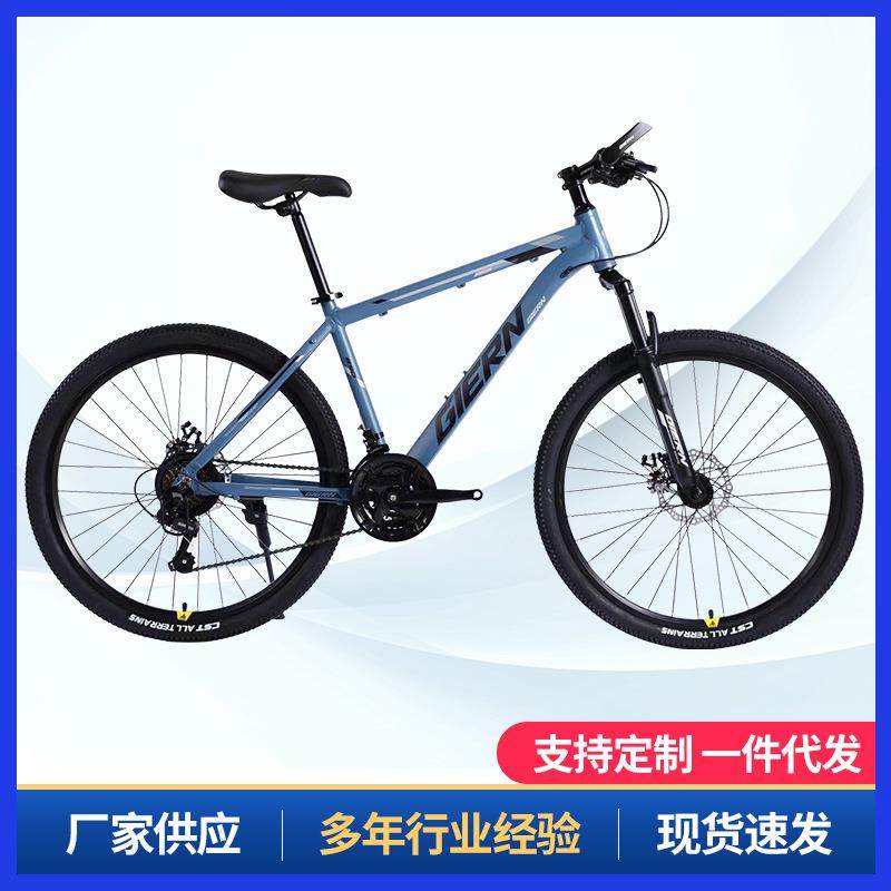 铝合金山地车自行车男女21速中小学生单车变速脚踏车