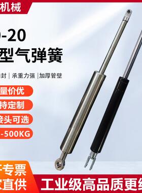 管径40杆径20承重液压杆高压气弹簧压力3500N4000N4500N气压撑杆