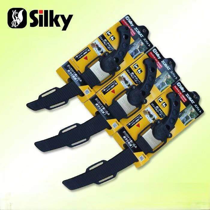 Silky红狐狸手锯修枝锯手工伐木锯园林园艺工具