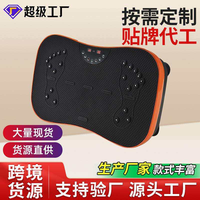 新款迷你甩脂机震动抖抖机懒人多功能站立式塑身机甩脂机