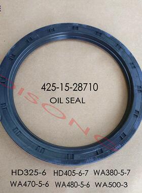 425-15-28710714-07-18541变速箱连轴节防尘封WA470-6配件