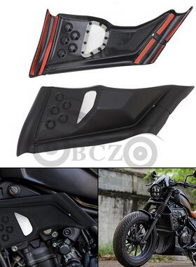 适用本T叛逆者CMX300/500改装磨砂黑发动机侧板带网车身保护板