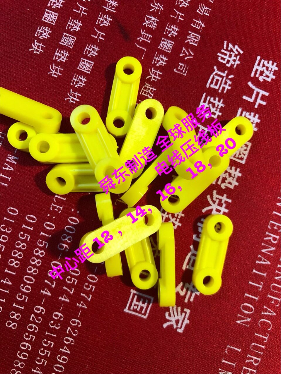 压线片 螺母保护帽 电线护线圈 卡片 挡圈 卡圈