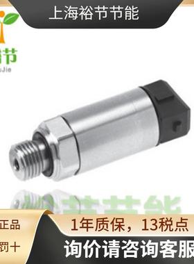 HUBA富巴511.930003741液体压力变送器水管压力变送器