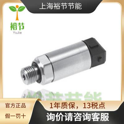 HUBA富巴511.930003741液体压力变送器水管压力变送器