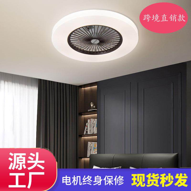 超薄隐形吸顶风扇灯卧室客厅餐厅房间吊扇灯简约现代一体静音遥控