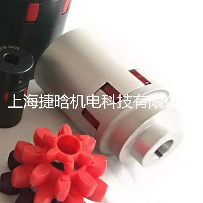优质铝合金联轴器转动惯量小 高扭矩连轴器 梅花星型弹性联轴器