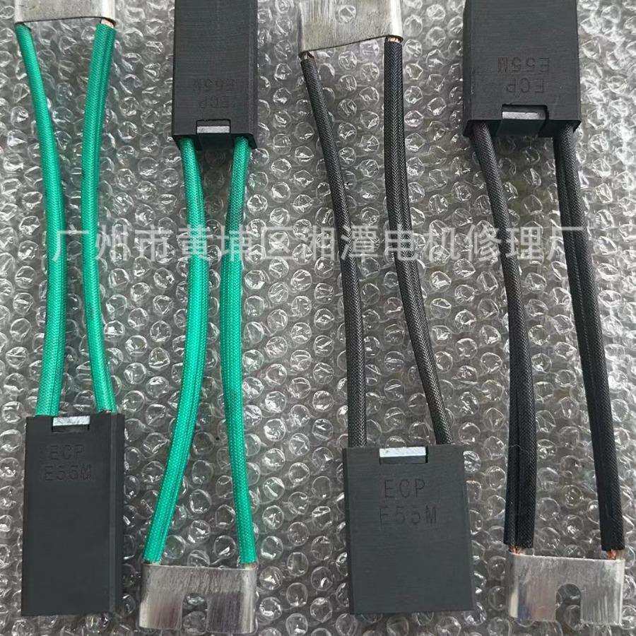 ECPE55M电刷ECPE55M碳刷尺寸14*32*40