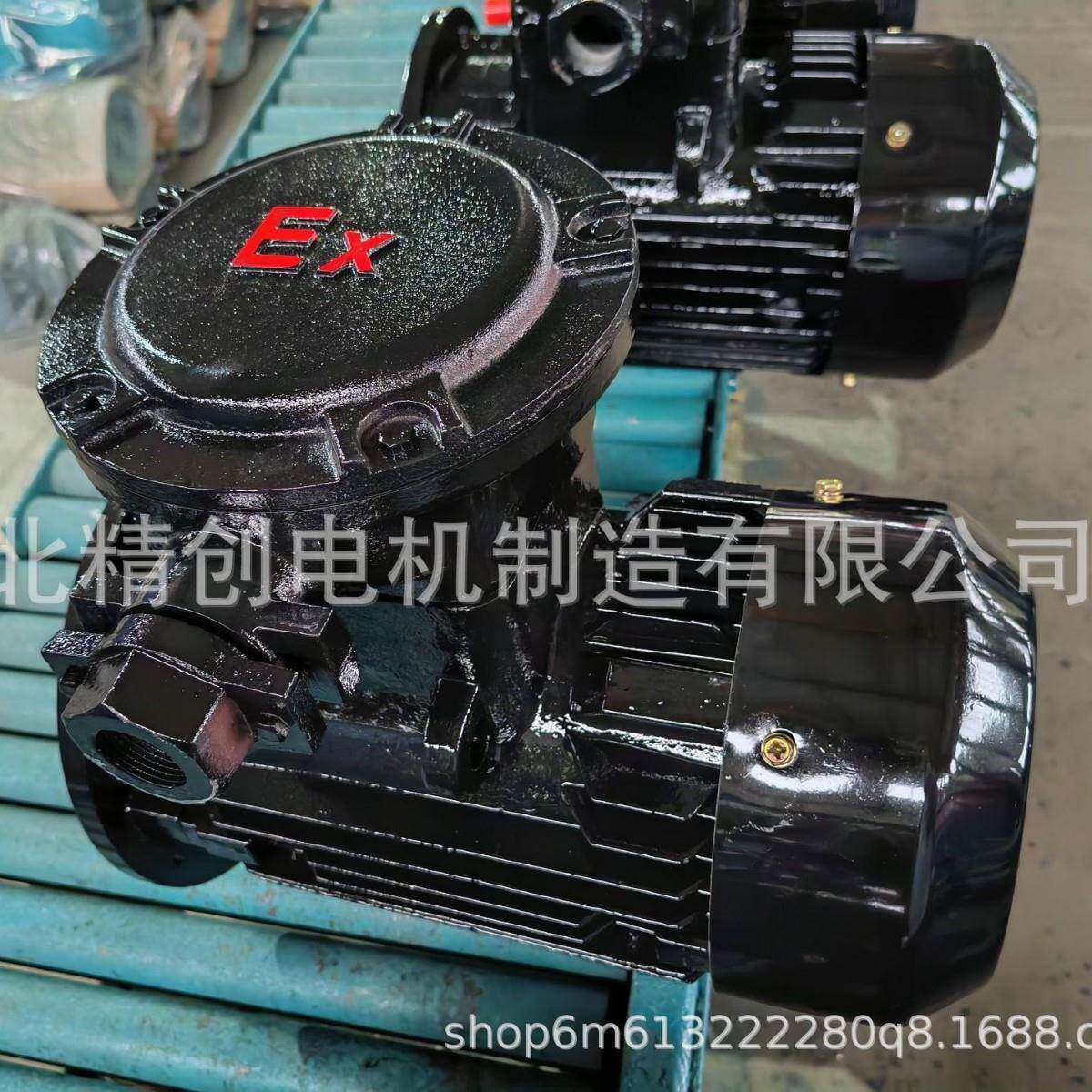 泵用防爆电机风机专用防爆电机YBX4-250M-830KW防爆电机厂