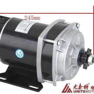 尤奈特永磁直流有刷电机MY112ZX 650W48V36V24V电动三轮车配件