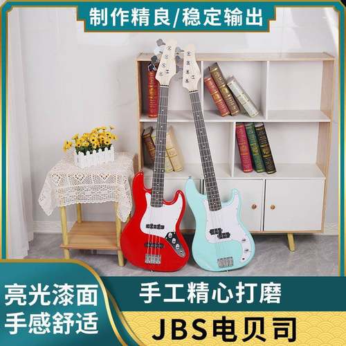 电贝司四弦电贝斯吉他儿童成人电吉他新手初学入门演出琴