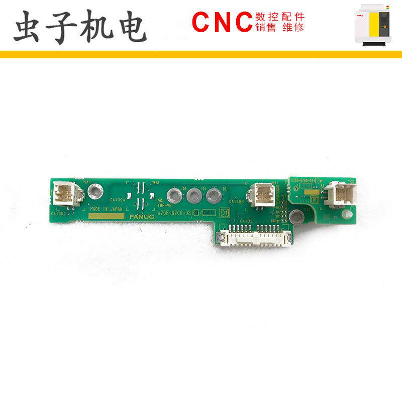 A20B-8200-0810A20B-8200-0830FANUC发那科系统原装拆机高压条