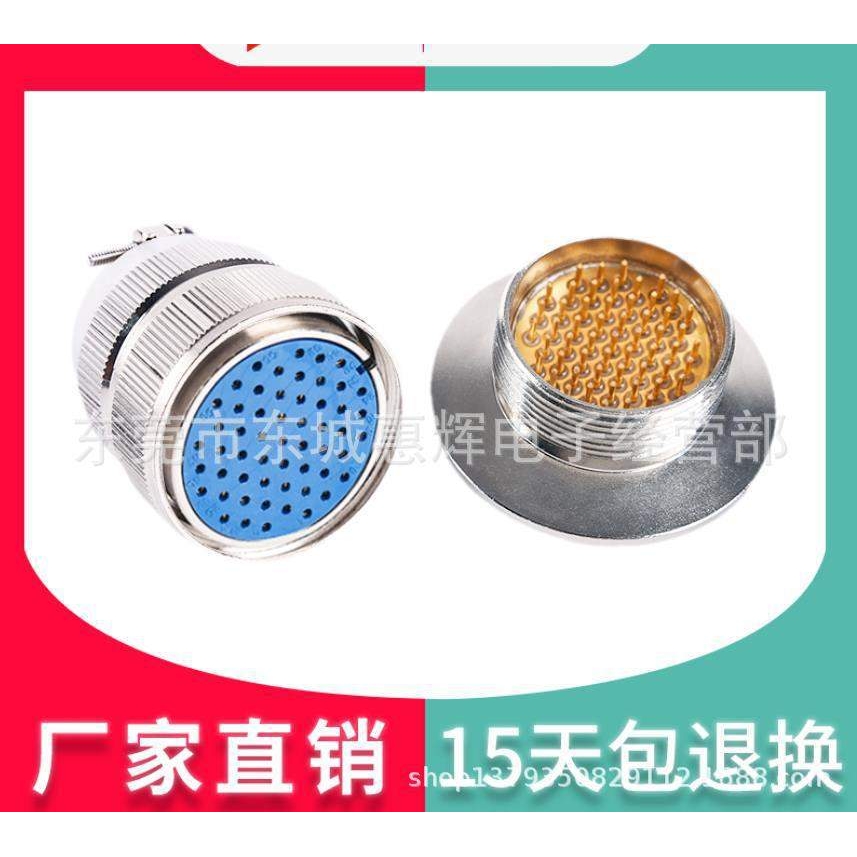 航空插头KF16/KF25/KF40真空航插气密性玻璃烧结馈通安装