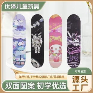 滑板初学者青少年男女生儿童专业板双翘四轮滑板车3 6一12岁滑板