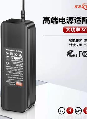 24V10A12.5A直流稳压电源大功率12V20A25A桌面电源适配器240W300W