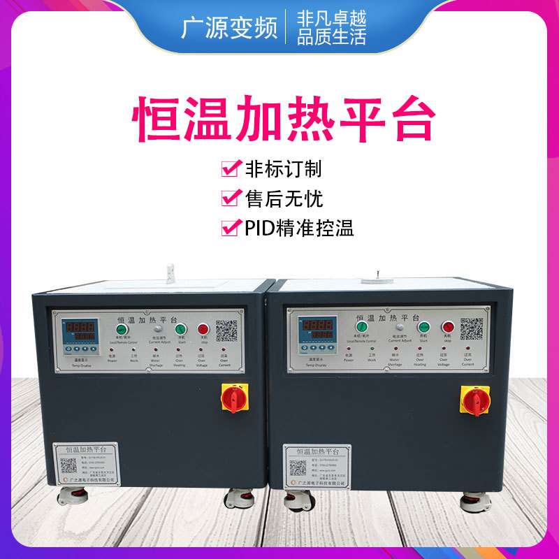 高频加热机40KW超音频淬火退火热处理设备金属熔铜炉高频熔炼炉