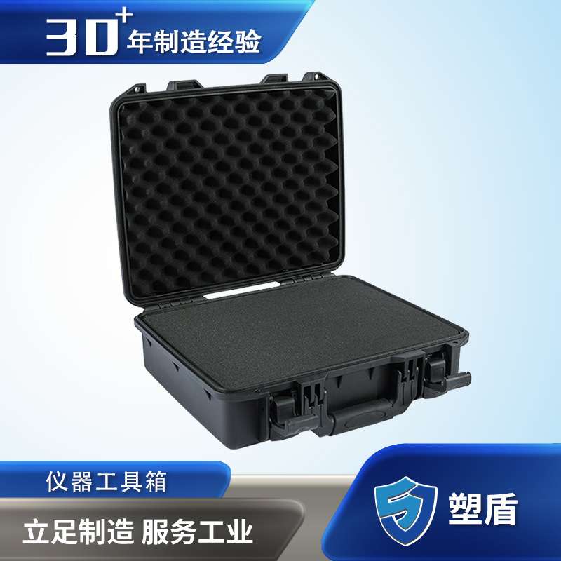 塑盾433414IP67防水防尘三防箱 安全防护工具箱 工业器材设备箱