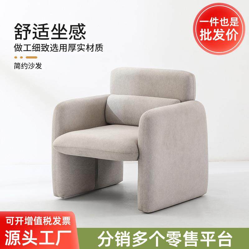 实木沙发现代简约小户型单双人沙发懒人出租屋人窝房间网红小沙发,农机/农具/农膜,其它农用工具,淘宝优惠券,粉丝福利购,淘宝优惠卷