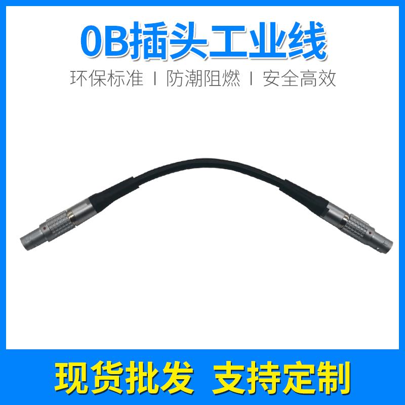 兼容雷莫连接线M92芯双头金属连接器公母插头连接器led电源防水线