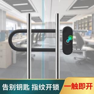 办公室门锁智能U型锁玻璃门密码锁双门推拉门商铺店铺指纹插锁u形
