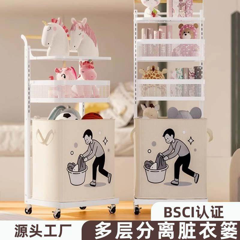 可移动脏衣篮置物架三层小推车置物架落地时多层可分离脏衣篓,农机/农具/农膜,其它农用工具,淘宝优惠券,粉丝福利购,淘宝优惠卷