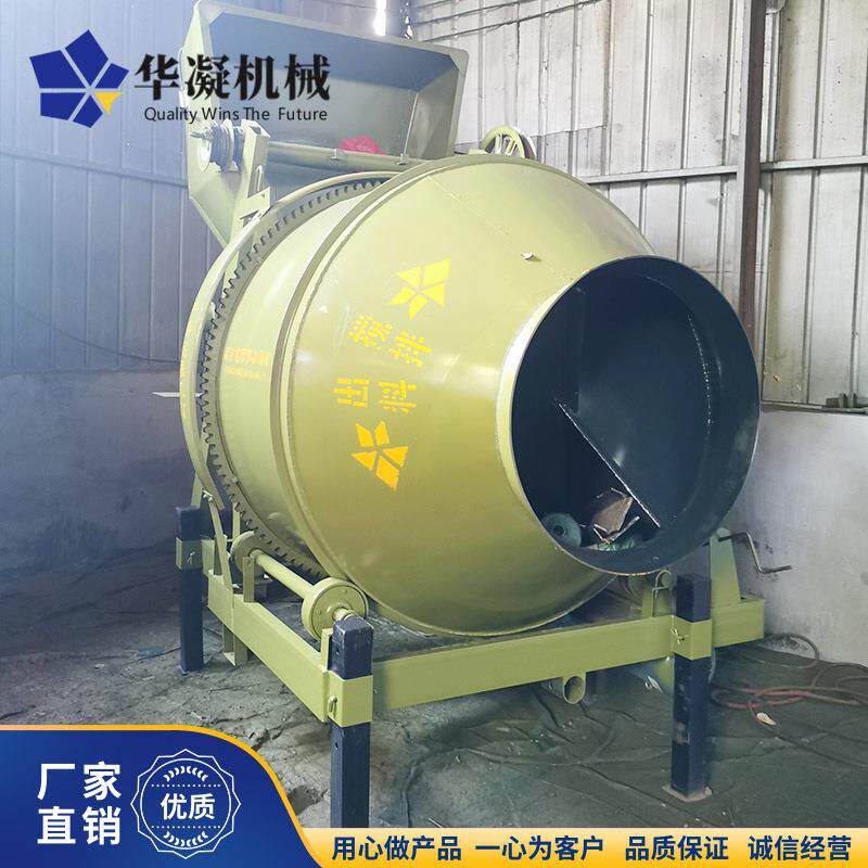 JZC350A型滚筒搅拌机混凝土搅拌机小型搅拌机钢丝绳翻斗上料