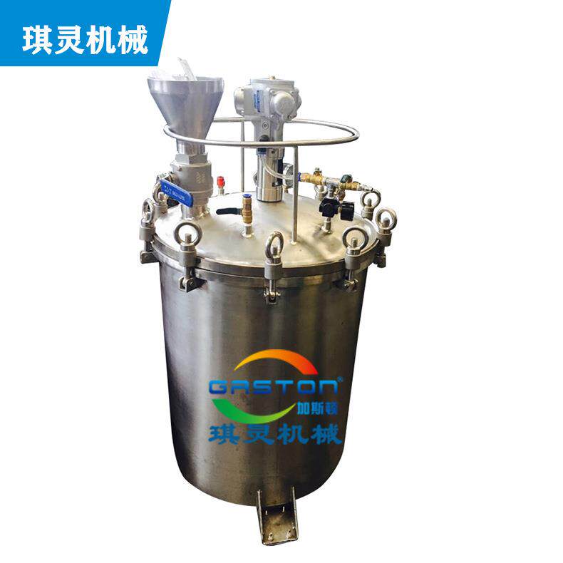 出口全自动气动搅拌10L80L40L60L涂料油漆胶水压力桶喷漆机