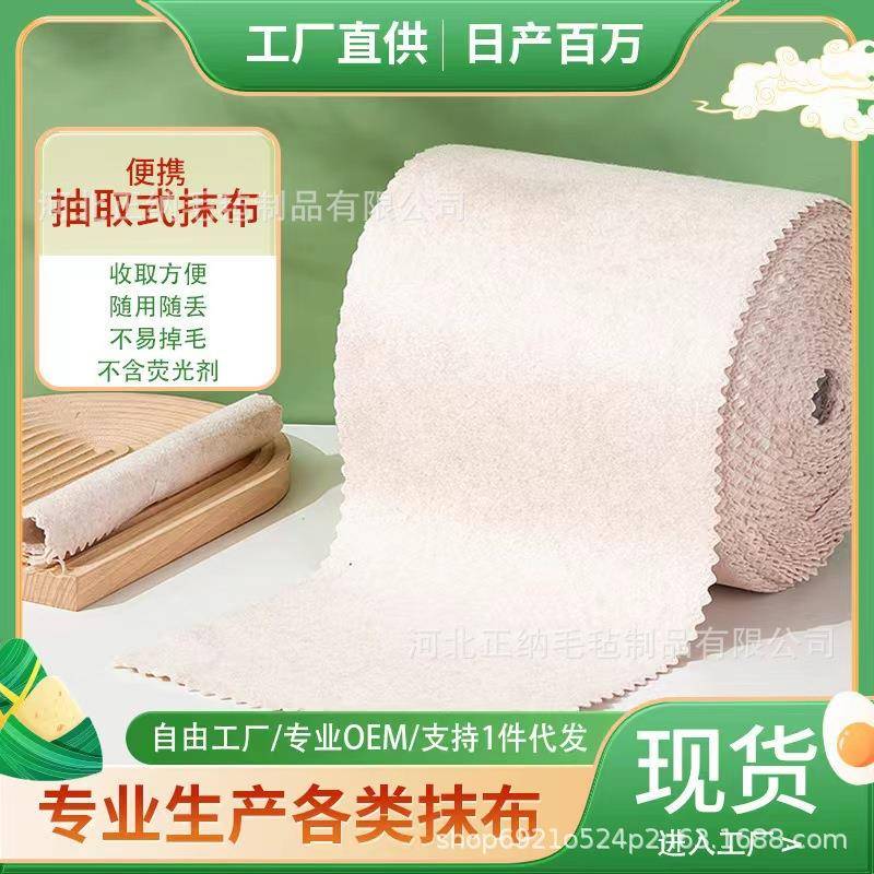 丝瓜抹布不沾油强吸水大卷吸油吸油洗碗布面料神奇百洁布