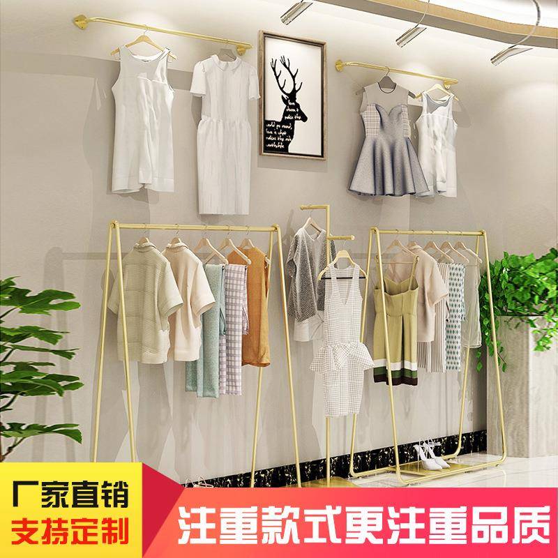 服装店衣架展示架金色女装店上墙架落地式组合货架挂衣中岛架