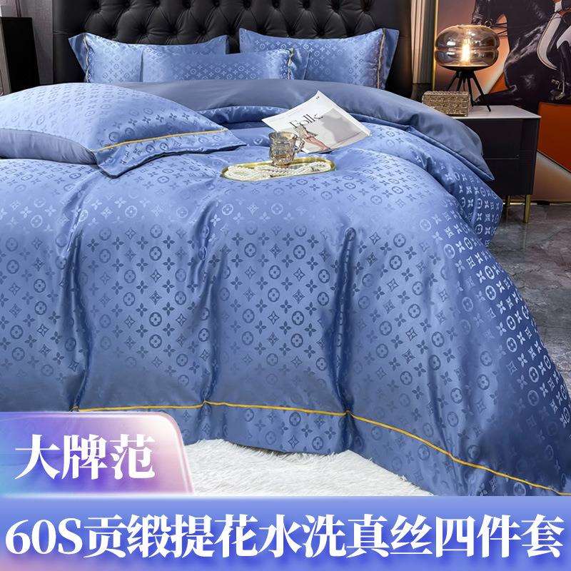 60s贡缎提花水洗真丝冰丝四件套外贸夏季家纺床品亲肤套件