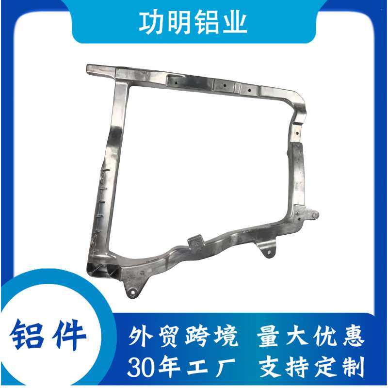 工厂自产自销适用于重汽TH7铝大灯支架WG9925931727 WG9925931728