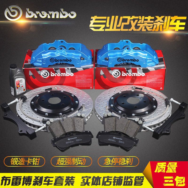 原装进口布雷博刹车盘卡钳改装汽车F50 F40 GT6 GT4 AMG套装