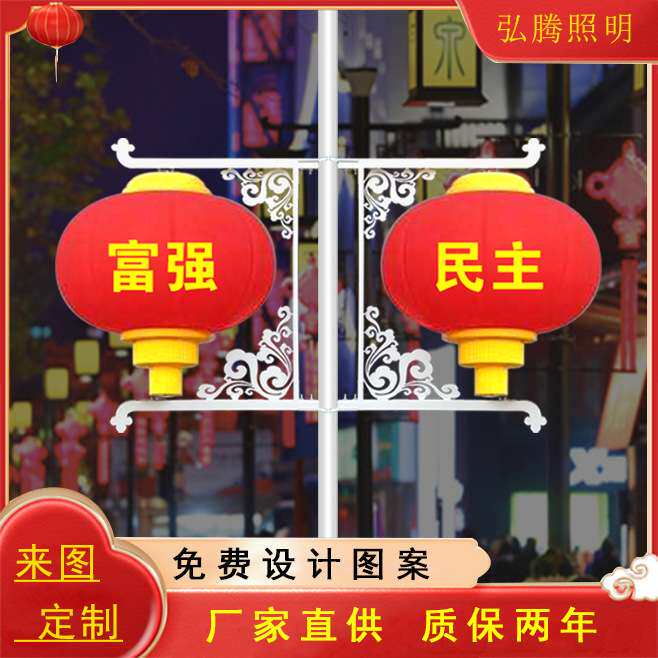LED太阳能灯笼  乡村街道装饰印字塑料发光灯笼 led灯笼