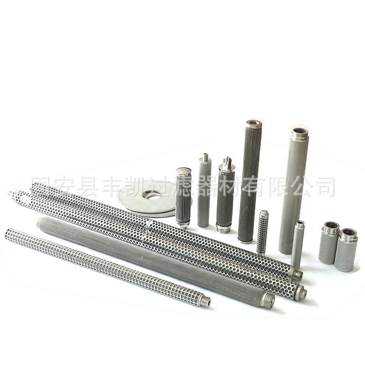 304/316L不锈钢烧结网滤芯钛棒滤芯过滤器管道除尘除锈循环过滤