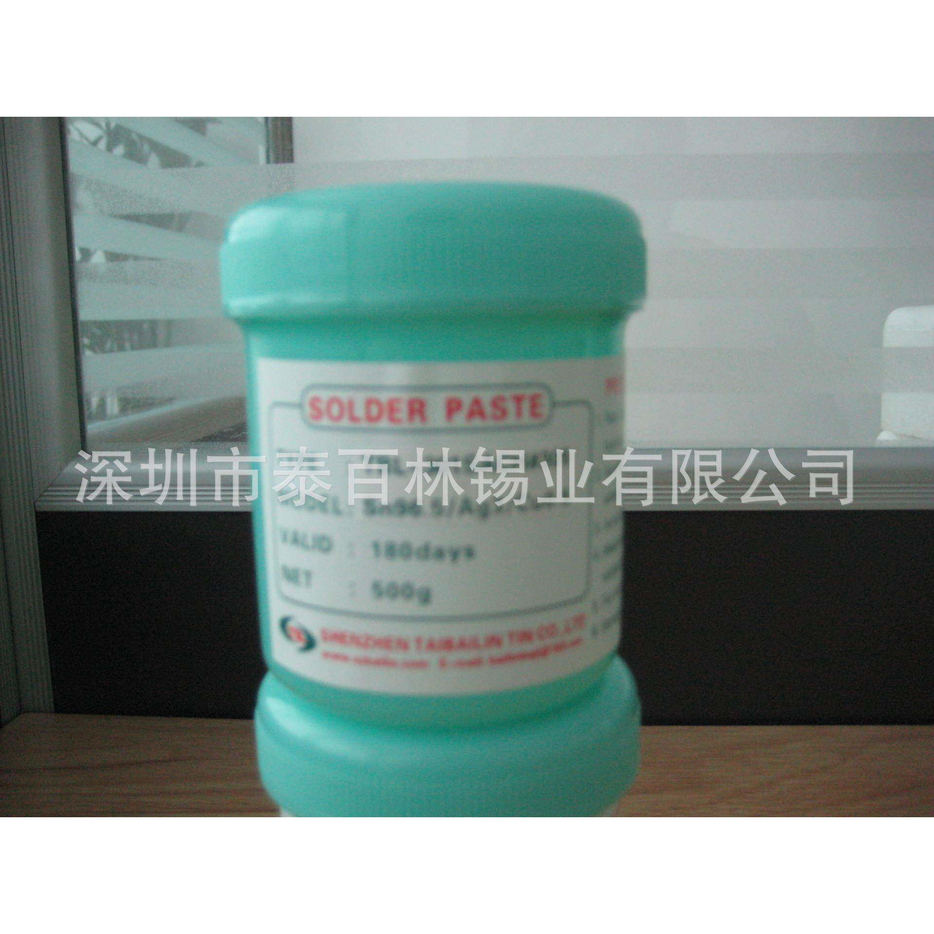 提供有铅高温焊锡膏500g焊锡膏