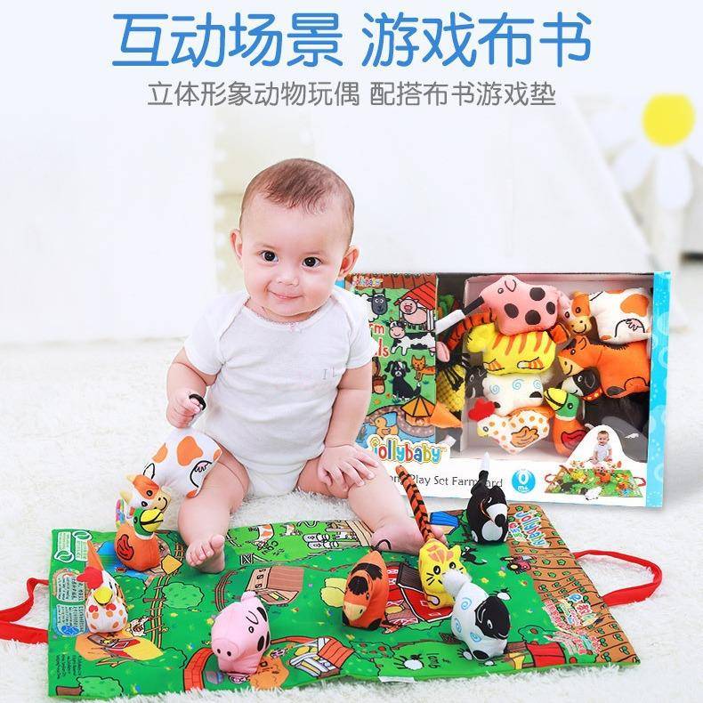场景布书立体农场玩偶宝宝布书