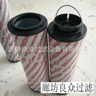 替代贺德克滤芯2600R010BN4HC/-B4-KE50滤芯机械滤芯滤筒