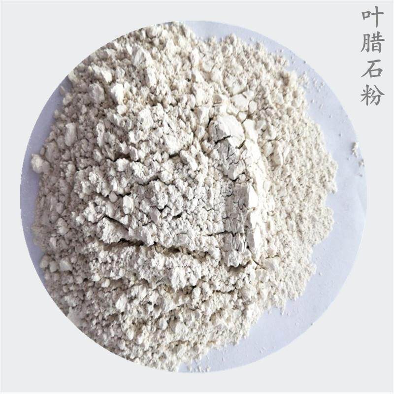 供应叶蜡石粉电焊条防火布用叶蜡石粉橡胶阻燃剂用叶腊石粉