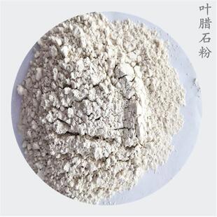 供应叶蜡石粉电焊条防火布用叶蜡石粉橡胶阻燃剂用叶腊石粉
