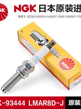 水鸟R1200GSK1600GTC600C650GTF750F850NGK火花塞