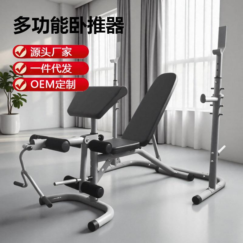 多功能举重床卧推器深蹲架杠铃床套装健身器材家用哑铃凳训练