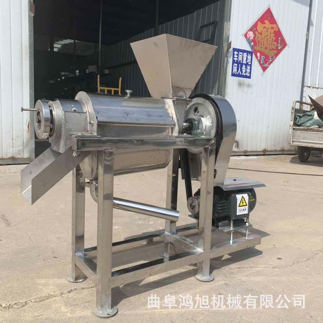 大型生姜破碎榨取机不锈钢辣椒水分挤压机螺旋榨汁机