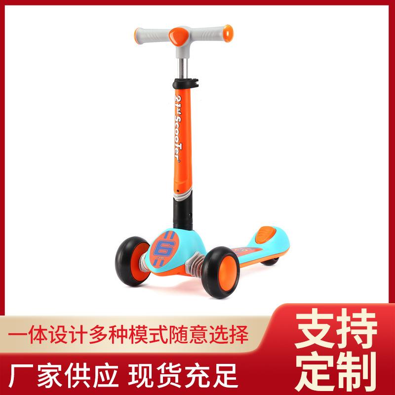儿童滑板车脚踏宽轮滑板车一秒折叠童车滑滑车21st儿童滑板车