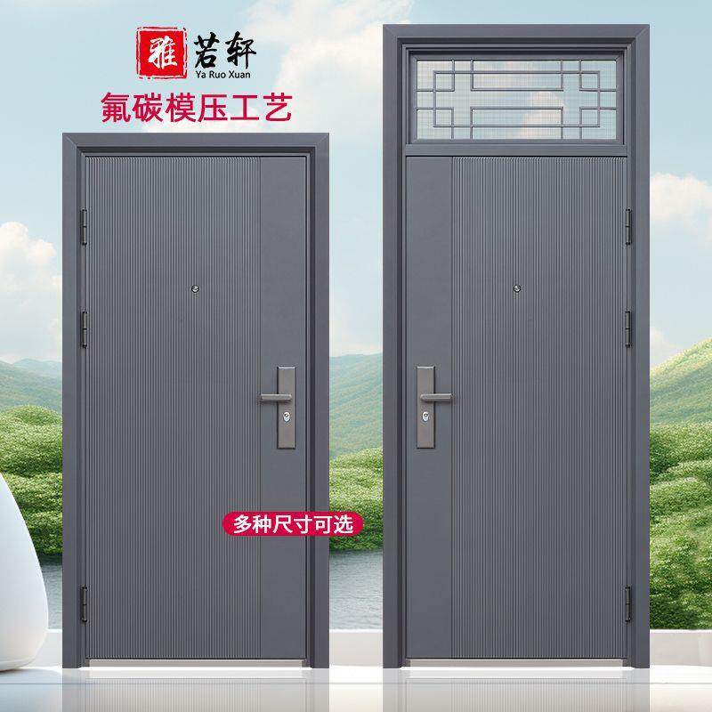 入户门防盗门进户门家用带气窗通风室外农村大门钢质工程内开单门