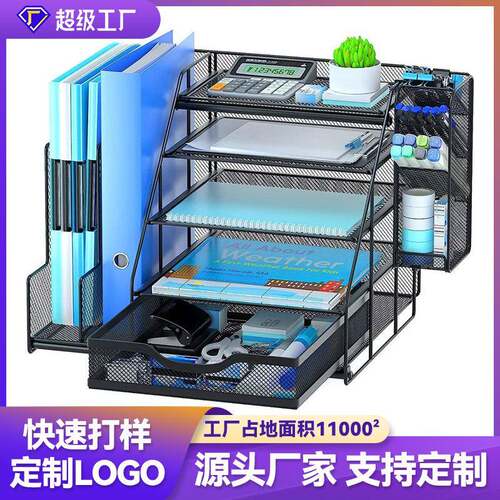 新款办公室五层桌面金属文件架档案资料抽屉式收纳文件框