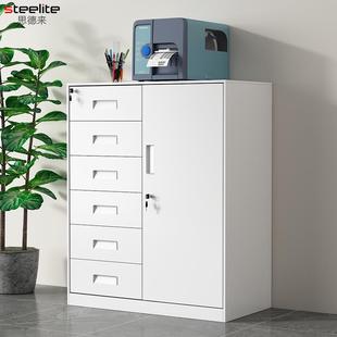 3YV5偏三保文件柜铁皮矮柜办公室资料柜阳台抽屉储物柜工具带锁小