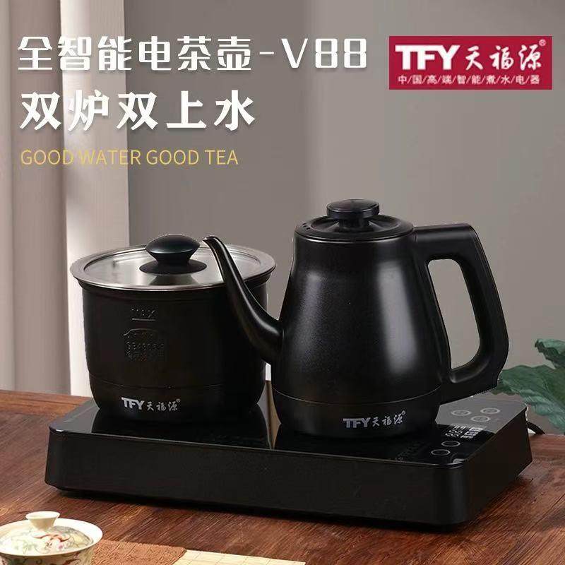 天福源V88全自动底部上水电热水壶家用恒温保温泡茶专用烧水壶,农机/农具/农膜,其它农用工具,淘宝优惠券,粉丝福利购,淘宝优惠卷