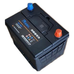 风帆蓄电池585006 70min12V48A