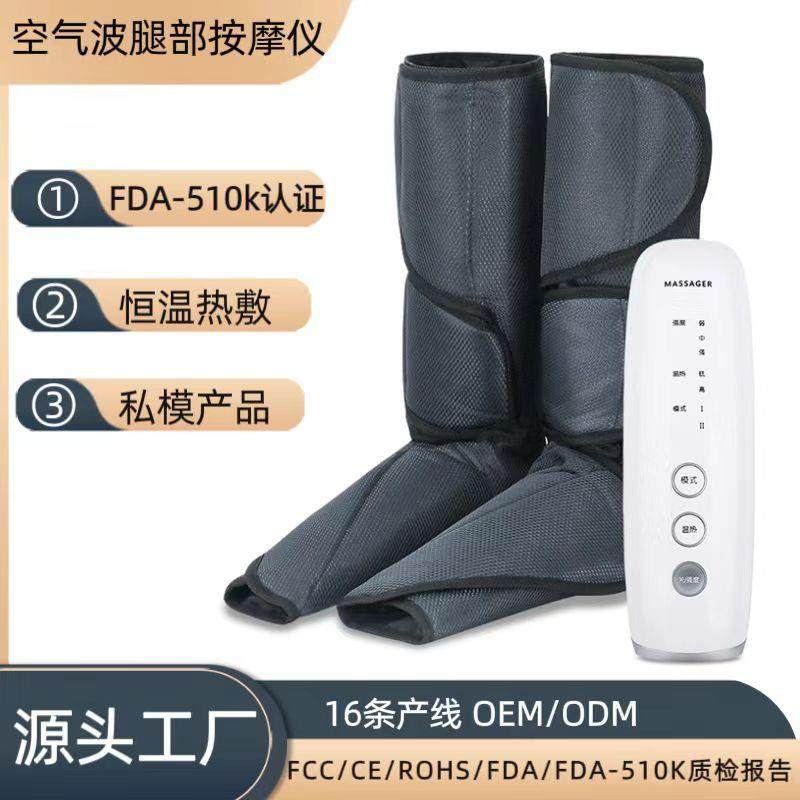 爆款腿部按摩器空气波按摩器电动加热小腿揉捏按摩仪空气波美腿仪,农机/农具/农膜,其它农用工具,淘宝优惠券,粉丝福利购,淘宝优惠卷