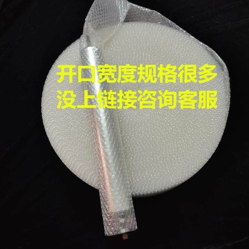13CM气泡卷筒袋长条气泡袋加长泡泡袋子PE筒料双层气泡膜卷筒袋子,农机/农具/农膜,其它农用工具,淘宝优惠券,粉丝福利购,淘宝优惠卷